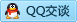 QQ在线咨询7542356